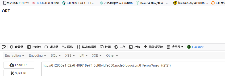 image-20241107224222016