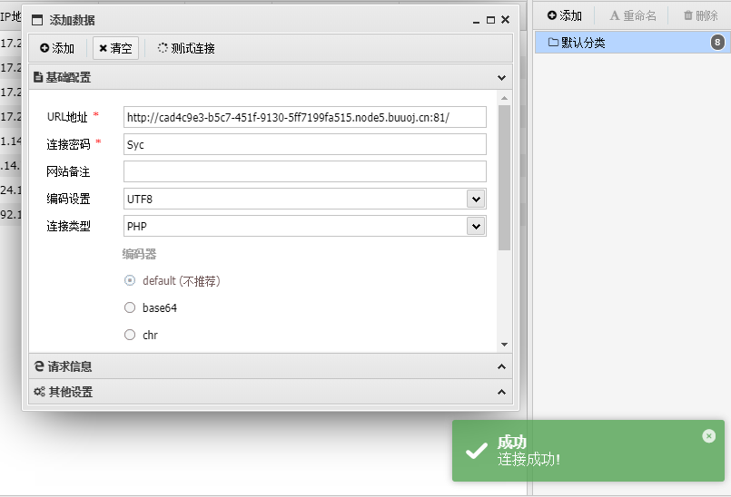 image-20241105123131587