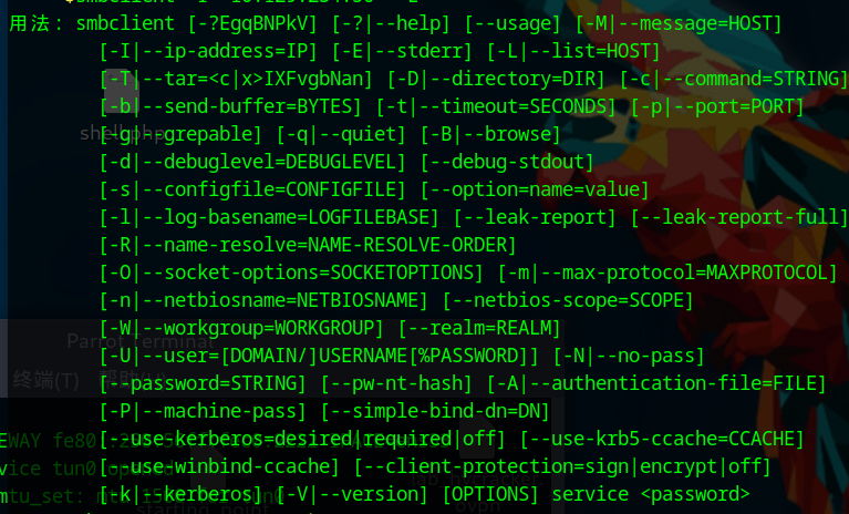 image-20250530205341788