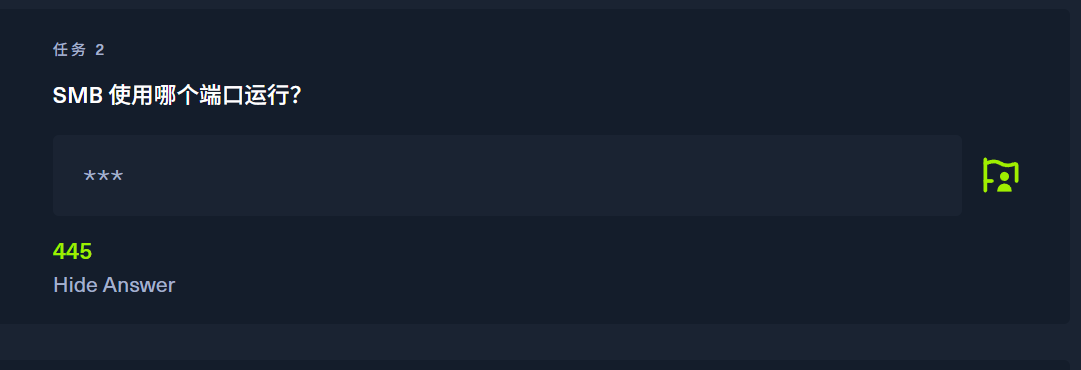 image-20250530204539855