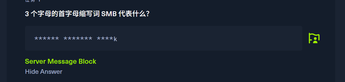 image-20250530204130431