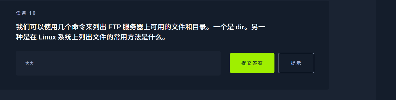 image-20250527200903404