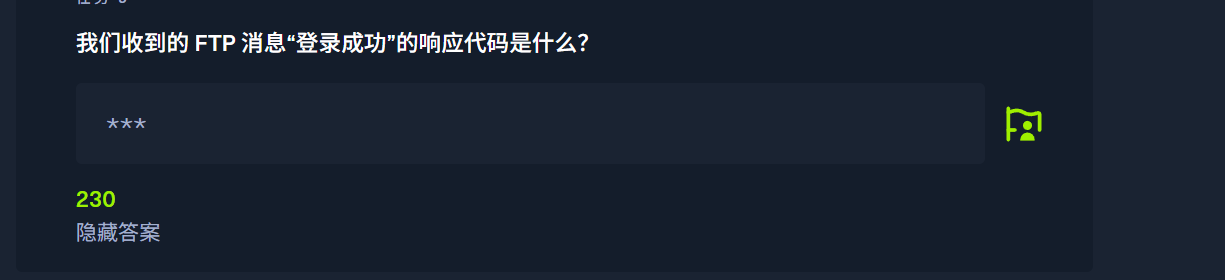 image-20250527200850043