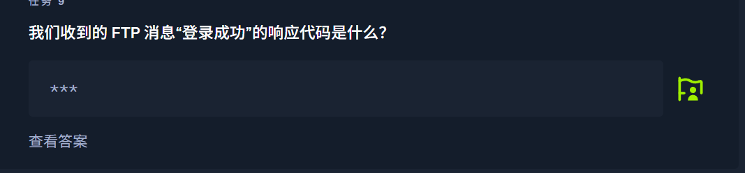 image-20250527200812653