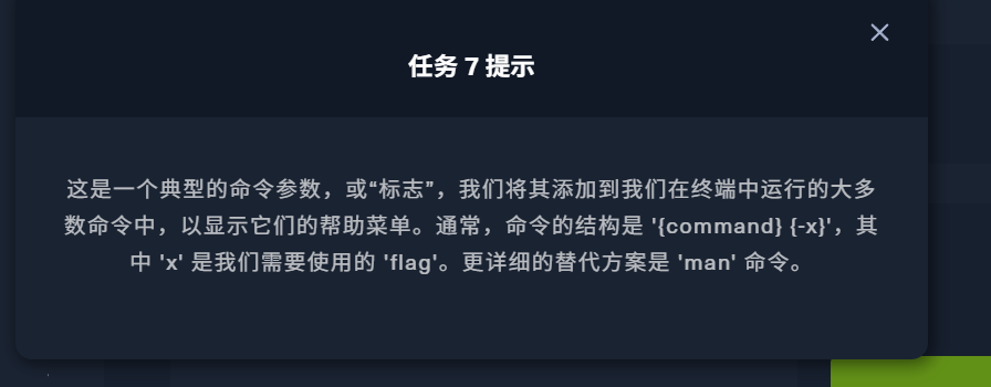 image-20250527195115086