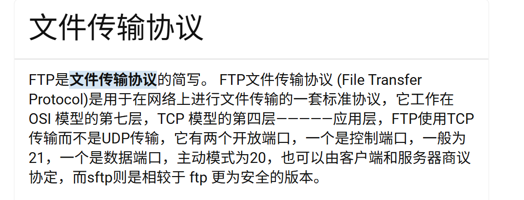 image-20250527193318355