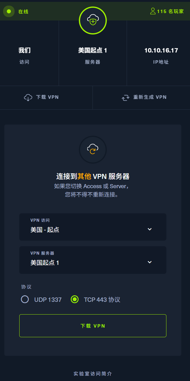 image-20250527150151541