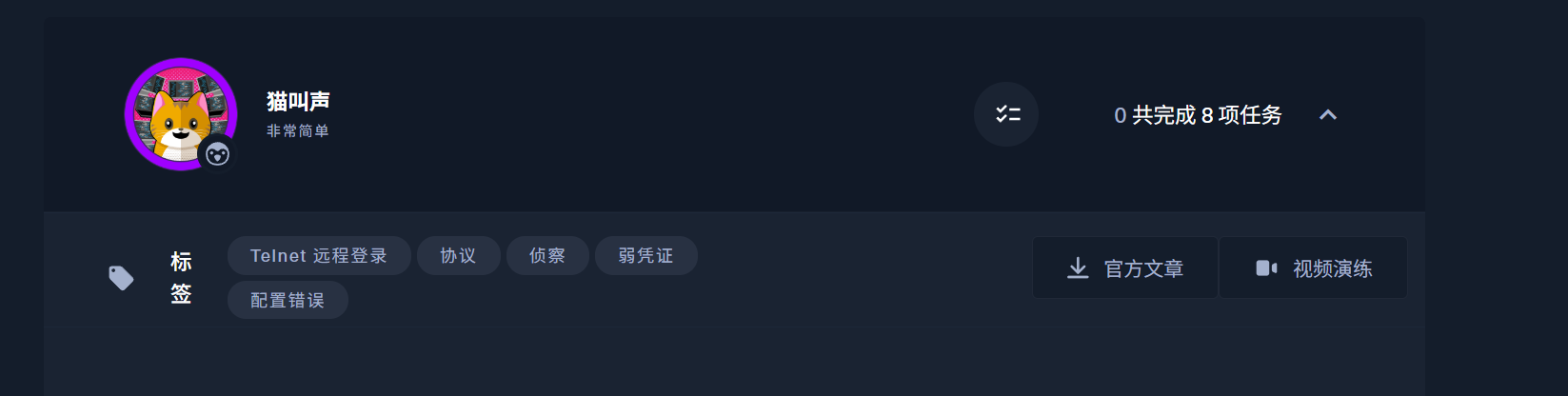 image-20250527145642965