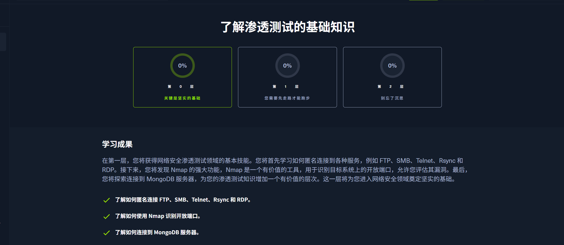 image-20250527145412987