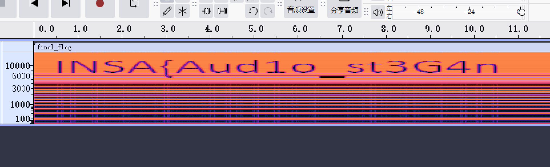 image-20250517165141327