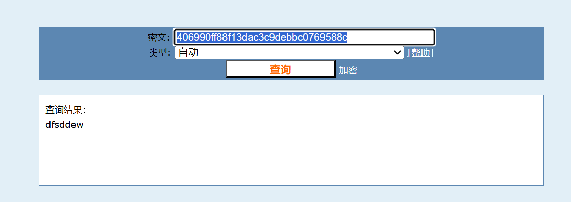 image-20241215155200446