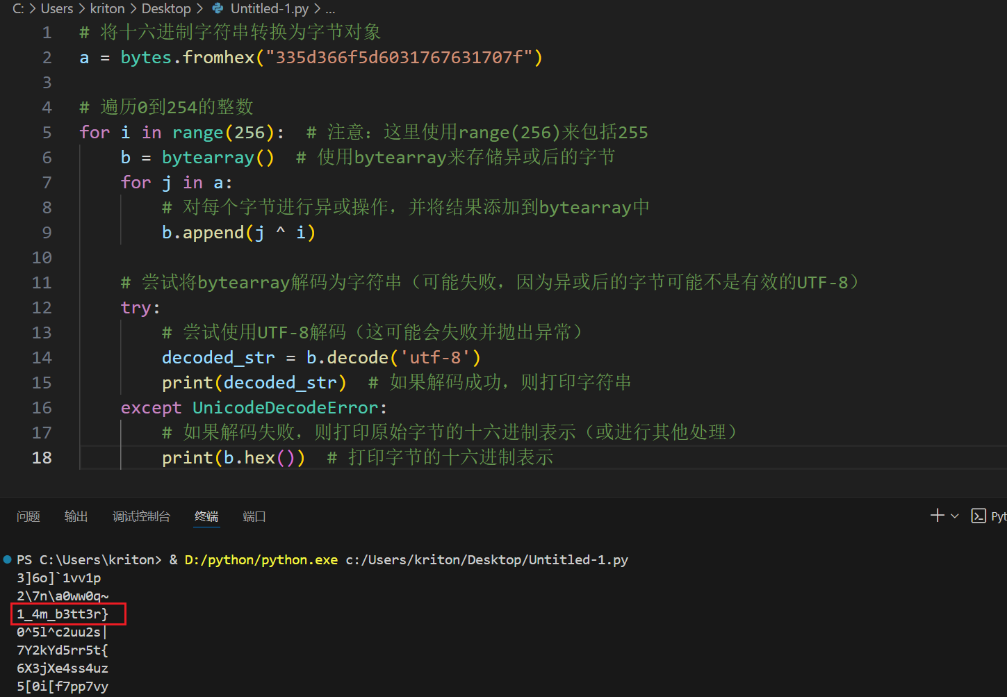 image-20241216172235468