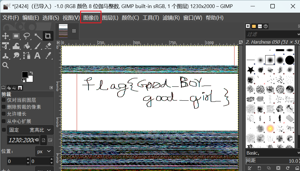 image-20241217151323099