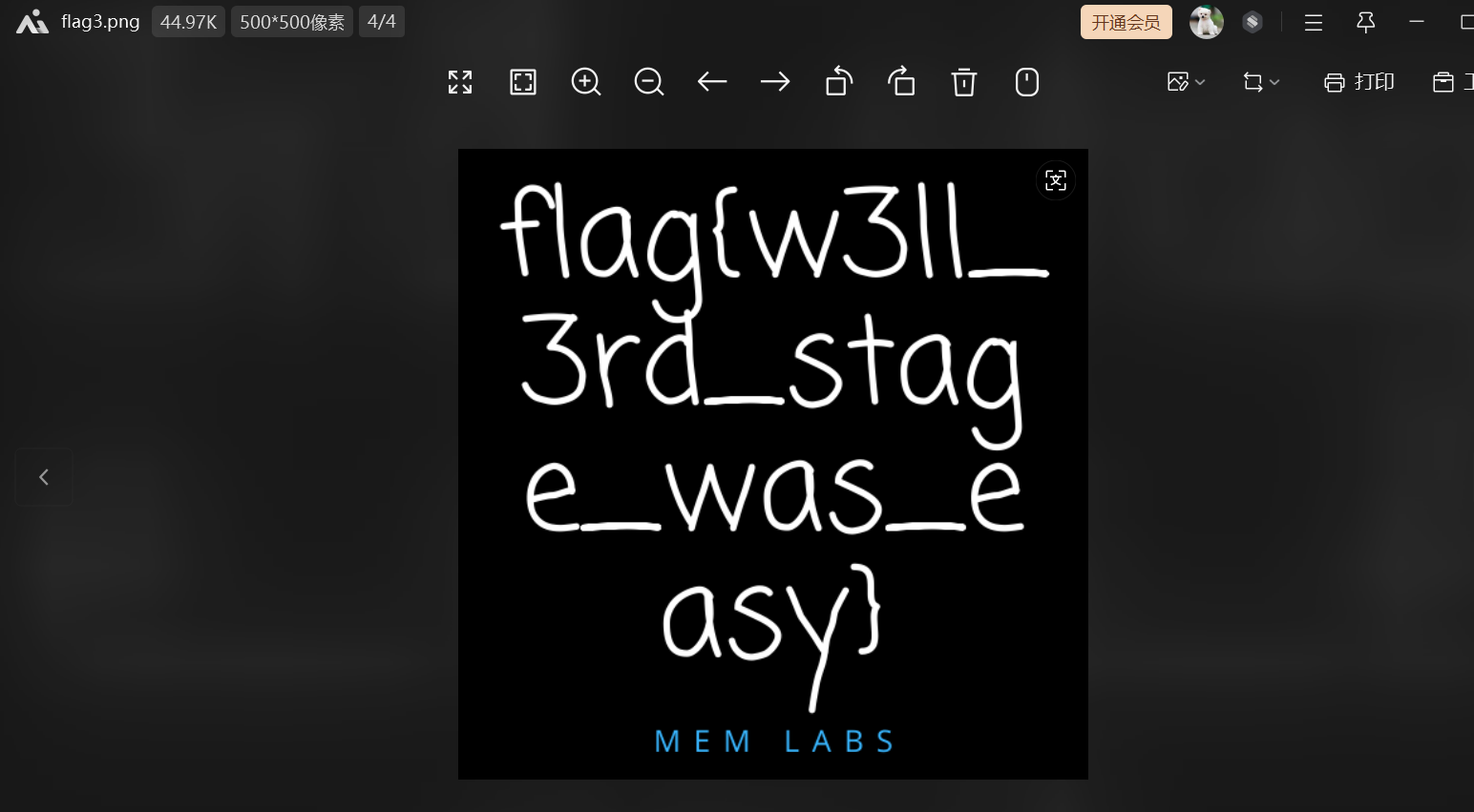 image-20241217155333468