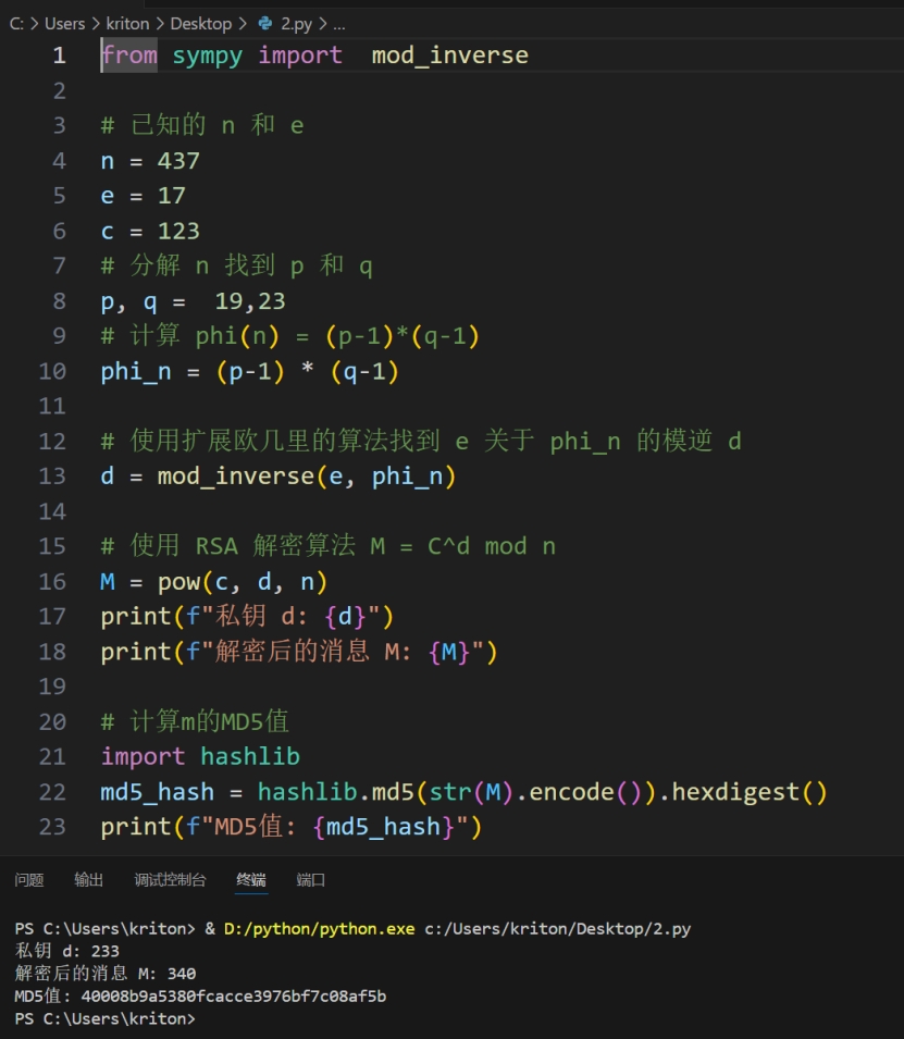 polarctf-crypto困难难度wp整理（截止至2024.12）