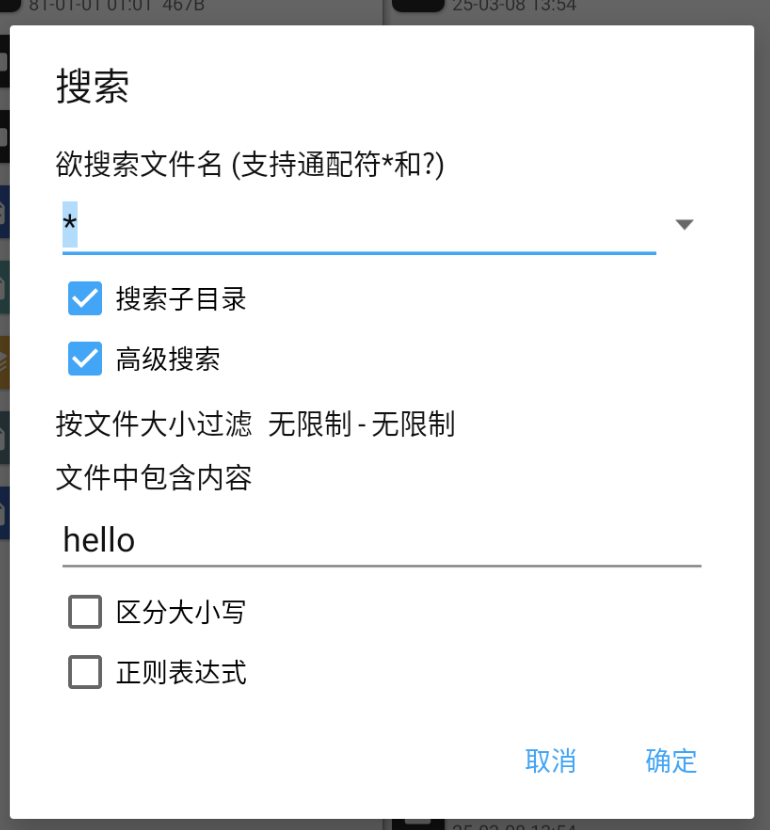 image-20250308135649828