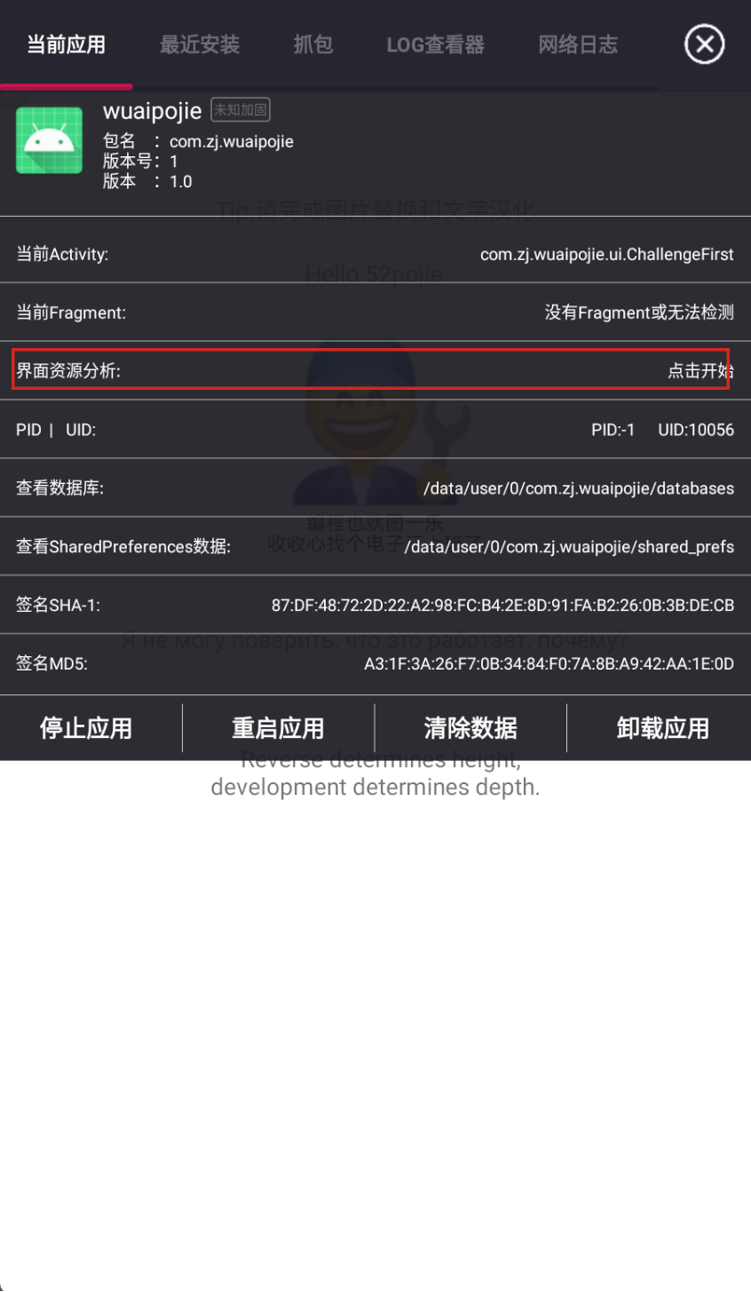 image-20250308140423866