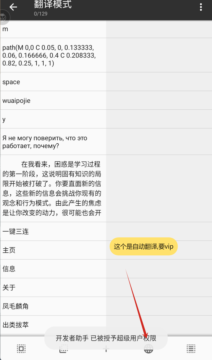 image-20250308140803375