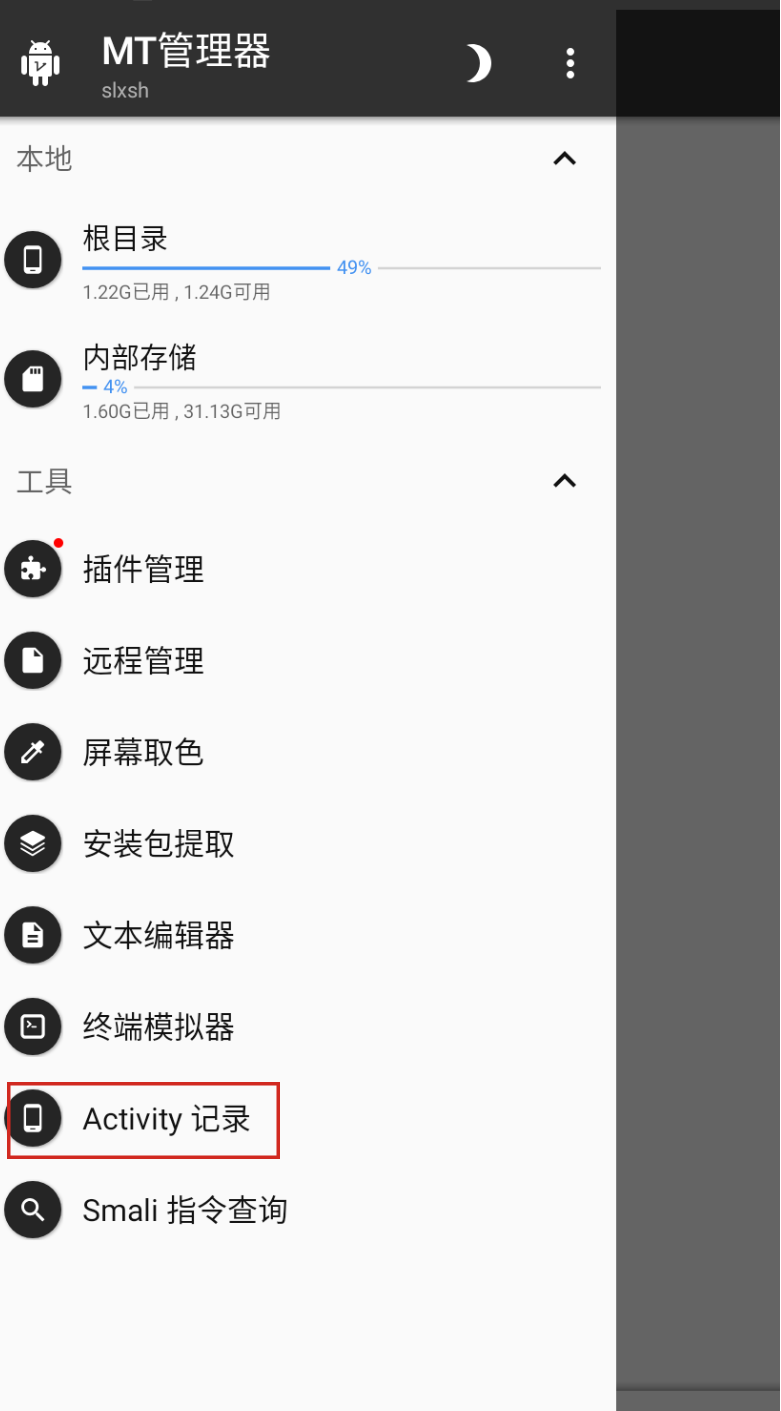 image-20250308154814619