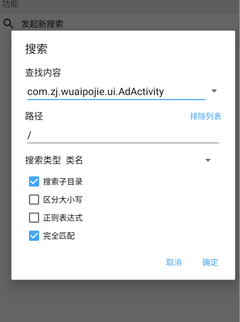 image-20250308155153815