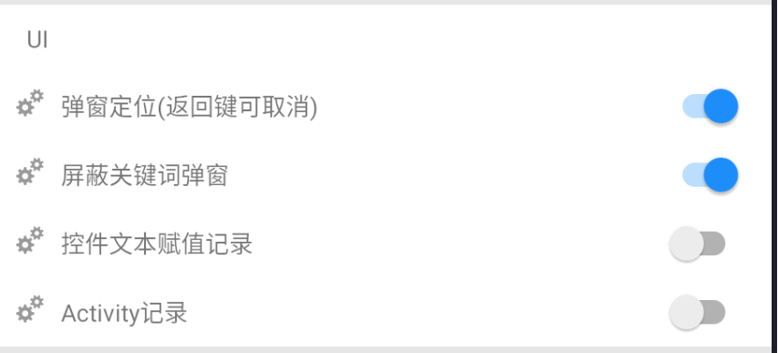 image-20250309201842536