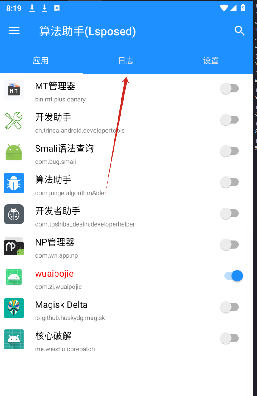 image-20250309201952129