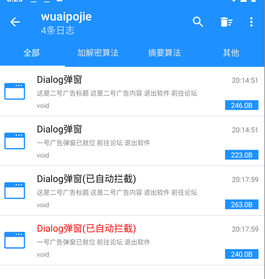 image-20250309202054971