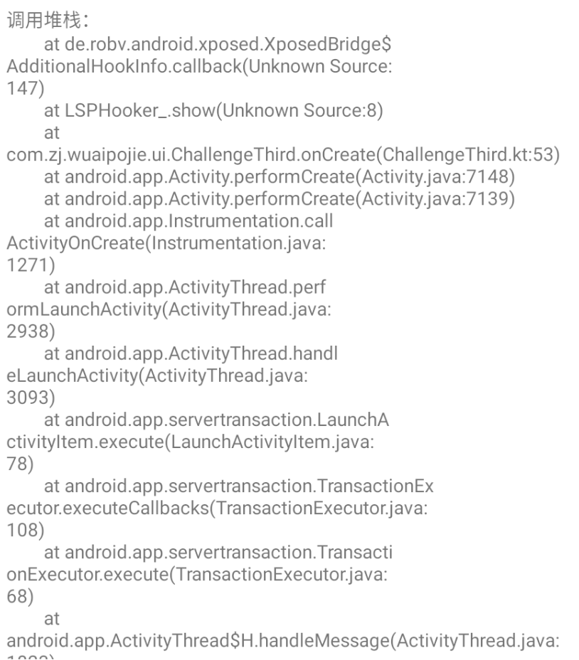 image-20250309202112281