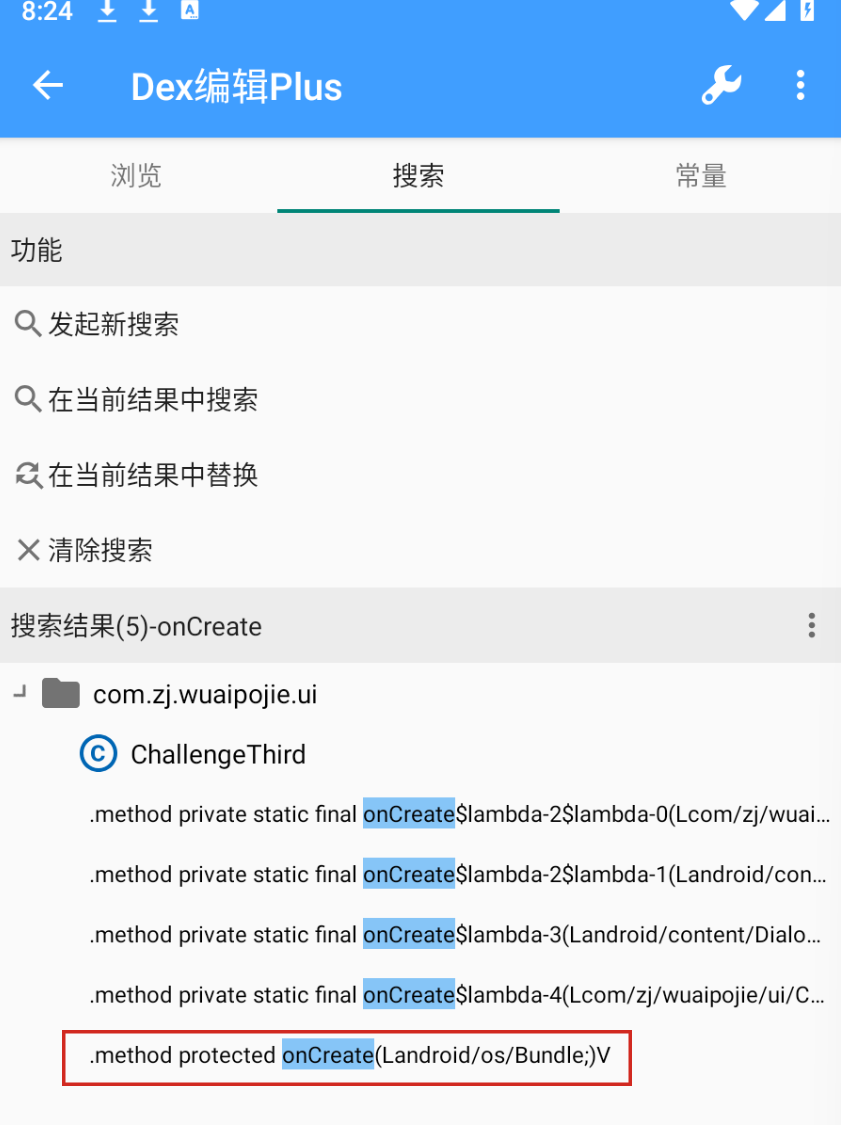 image-20250309202416771