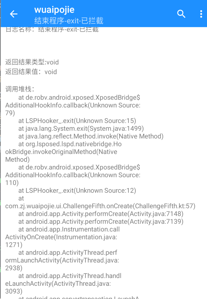 image-20250311193731993