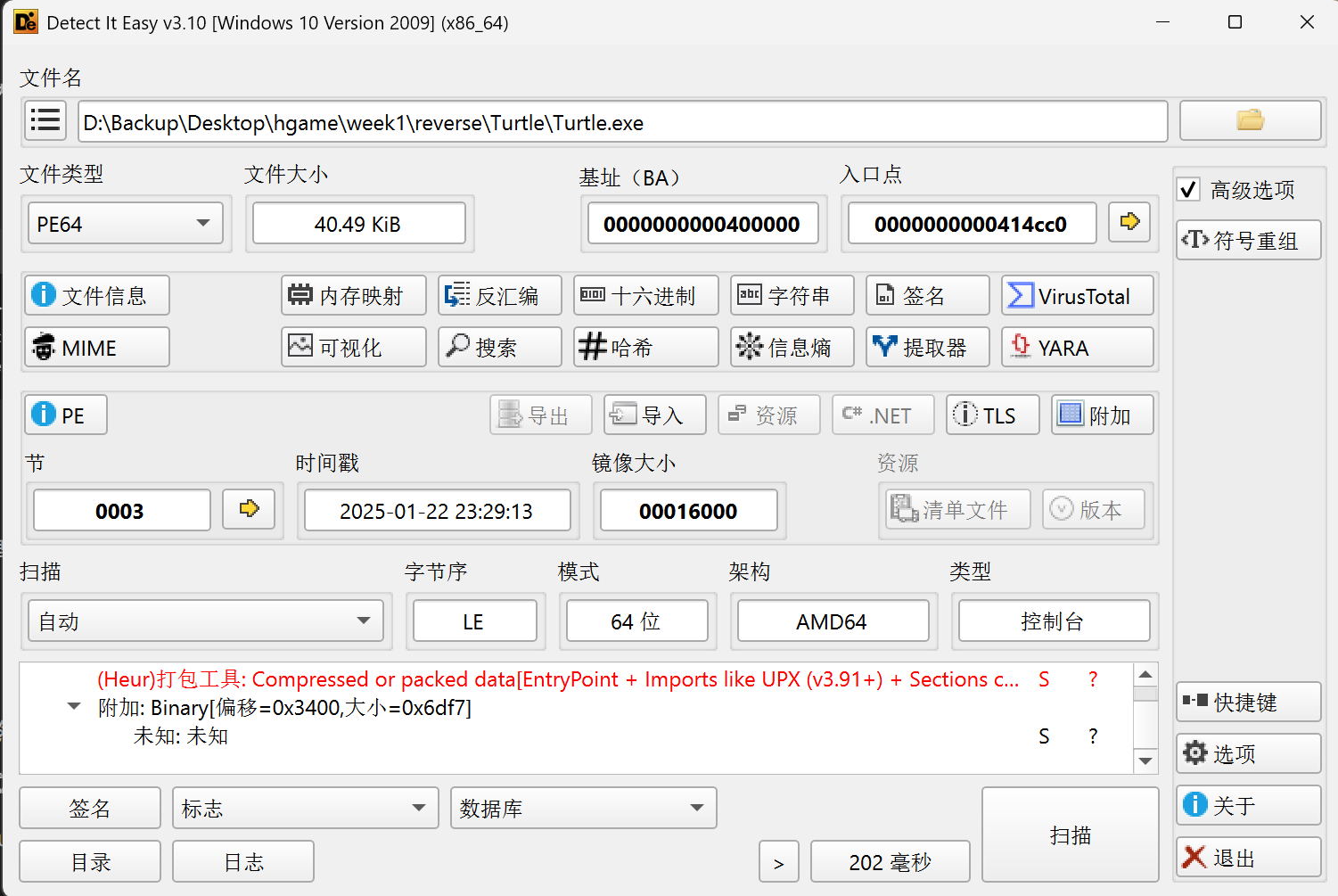 image-20250211010157051