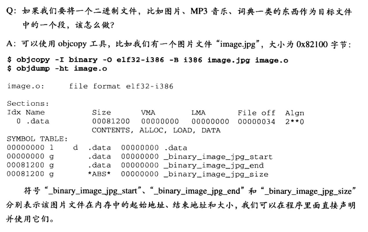 image-20250117101133731