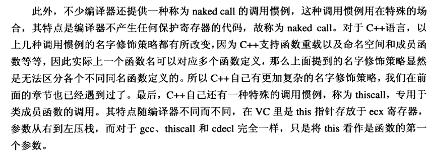 image-20250122131414405