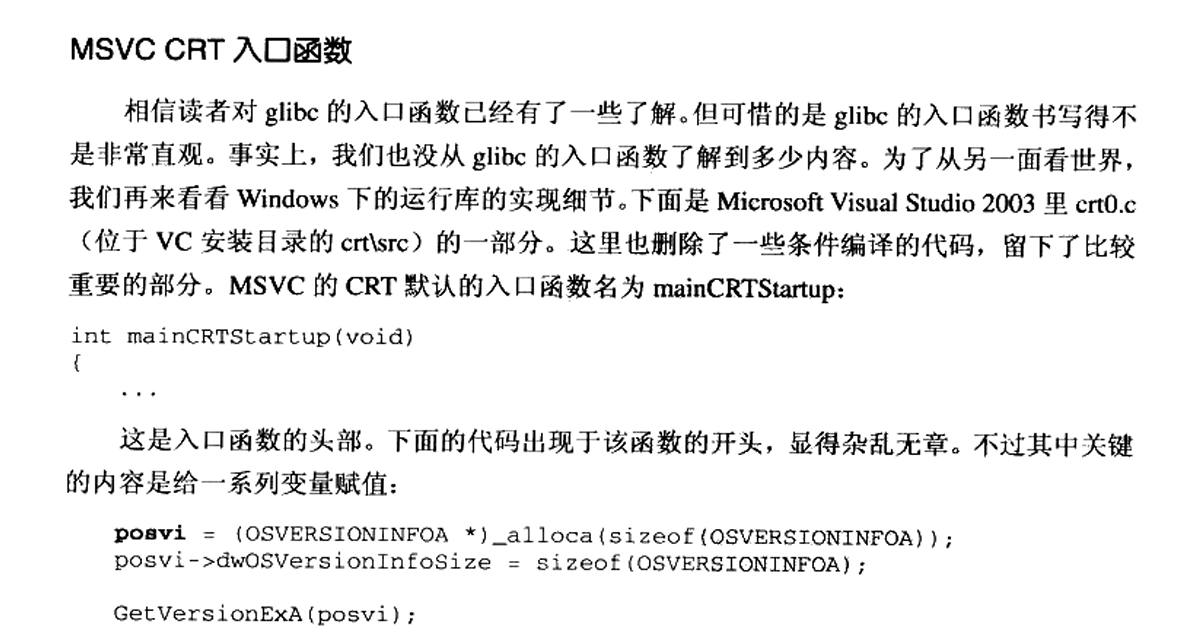 image-20250122163838135