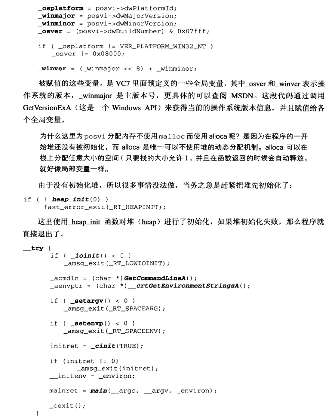 image-20250122163857963