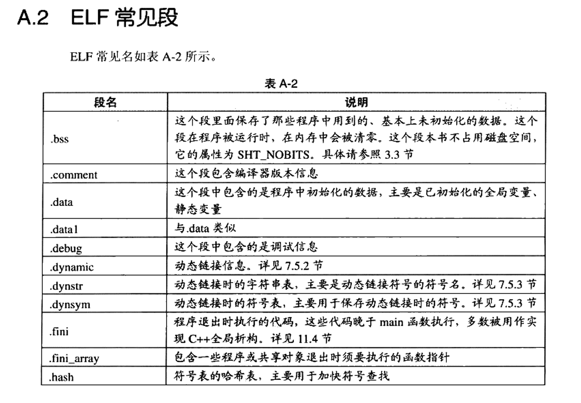 image-20250122184505250