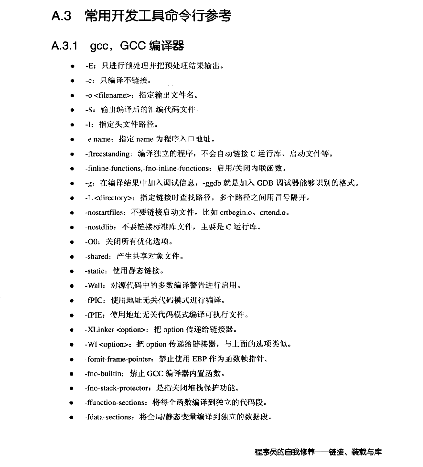 image-20250122184526279