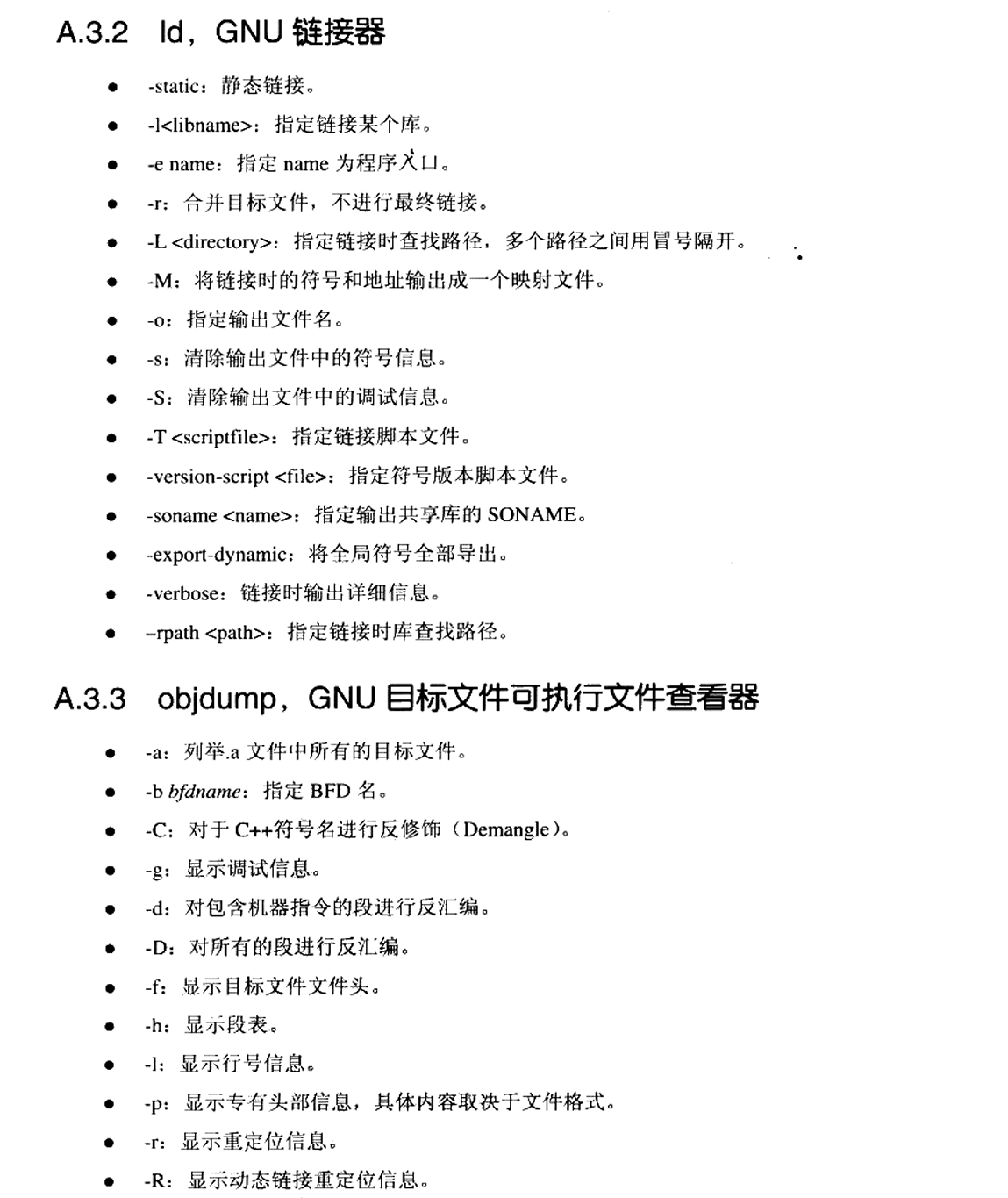 image-20250122184549494