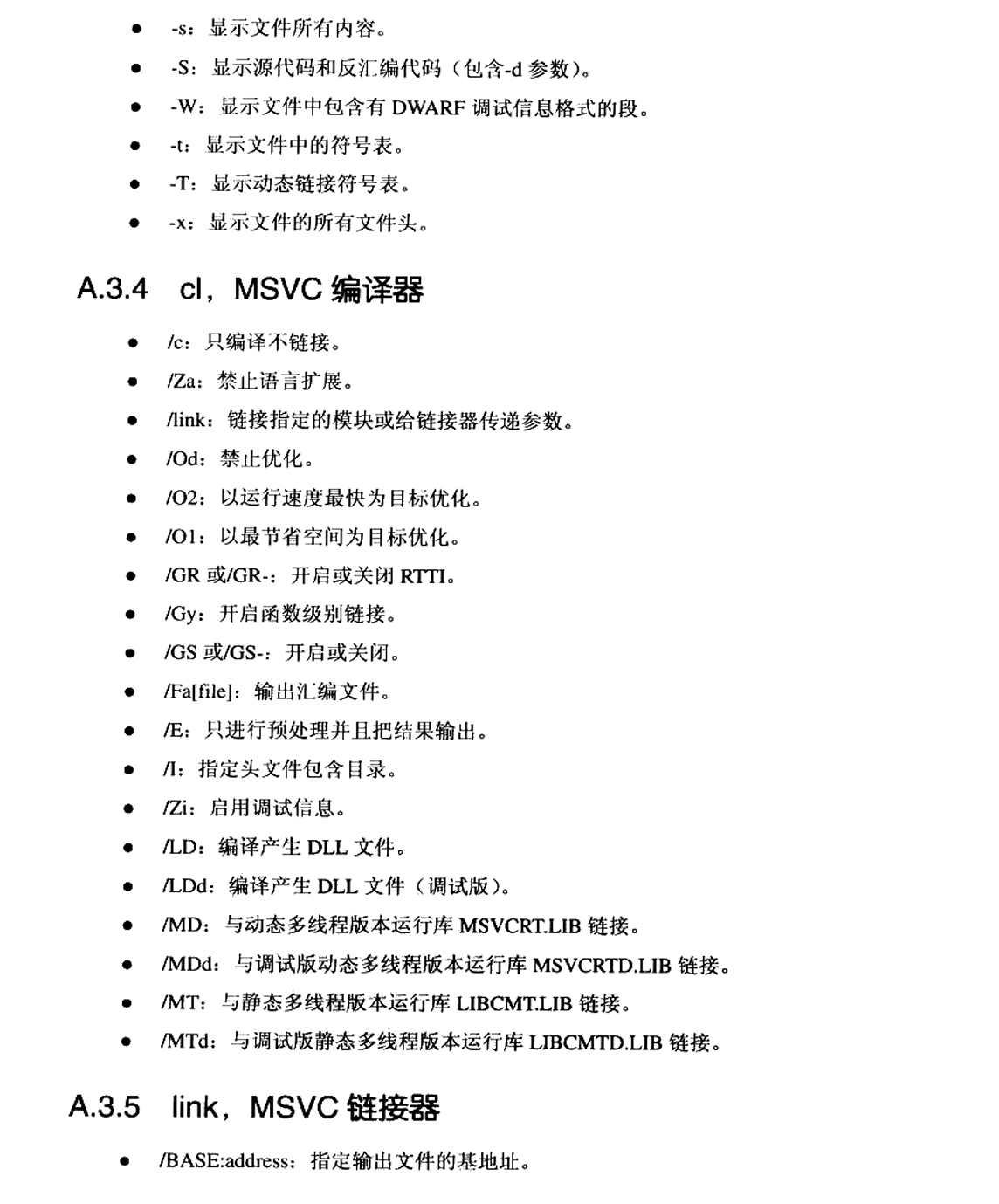 image-20250122184558652