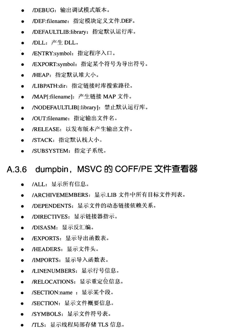 image-20250122184609666