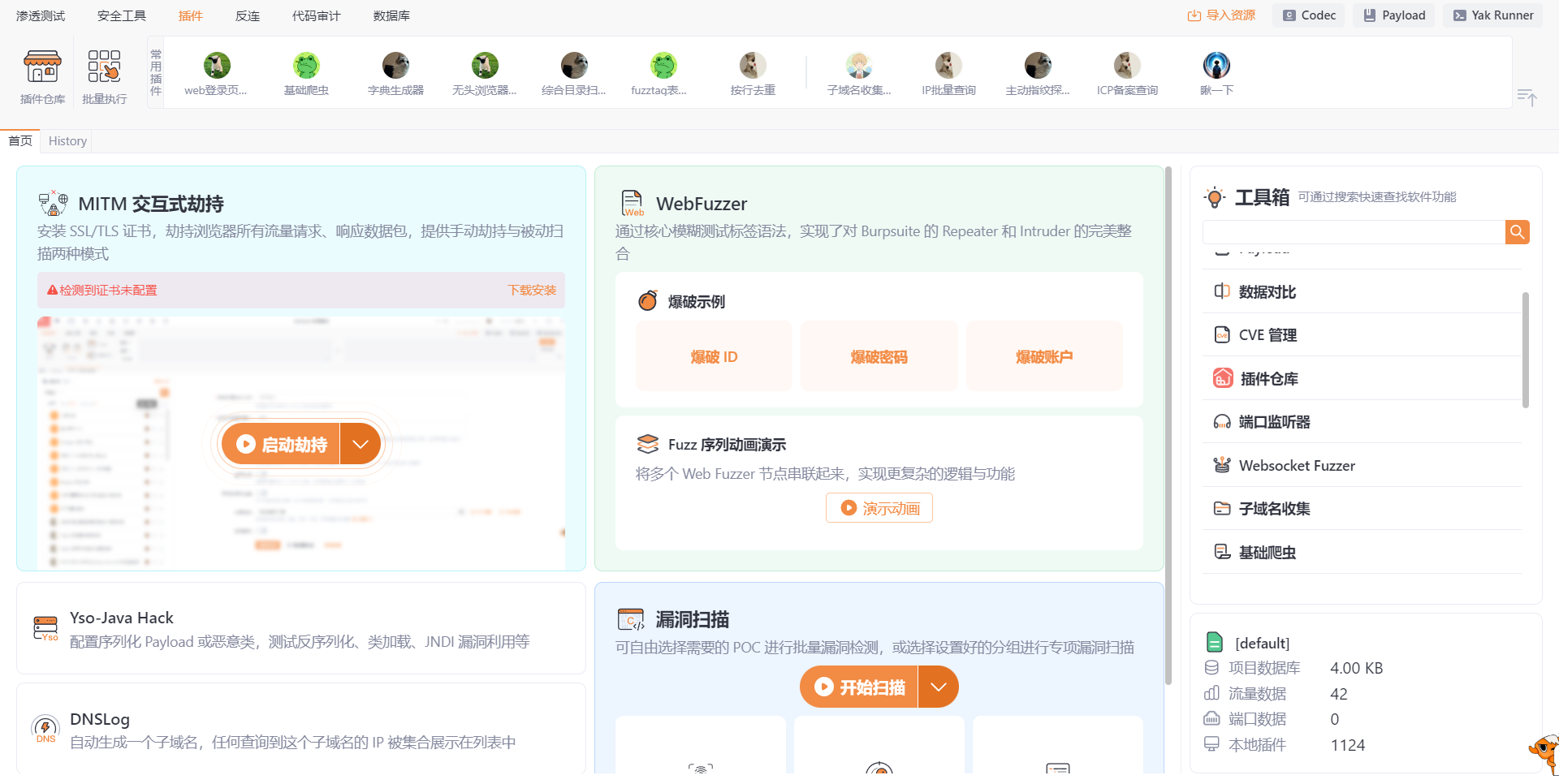 image-20250317204416767