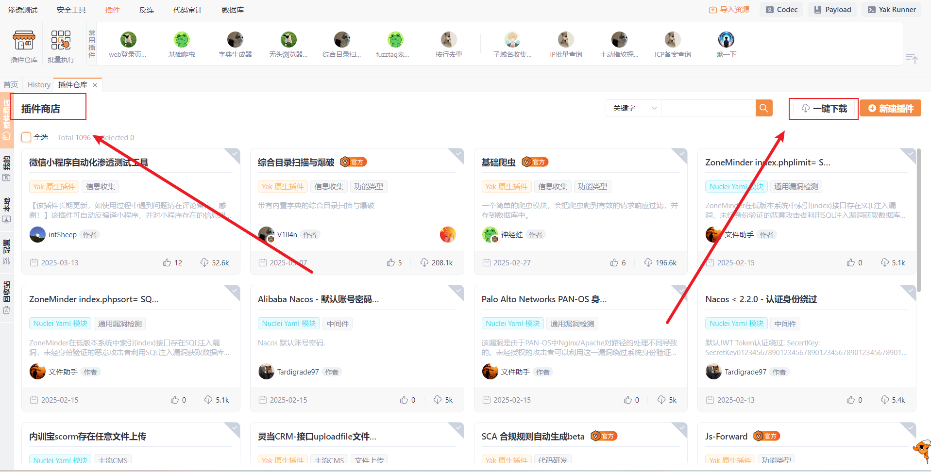 image-20250317204521662