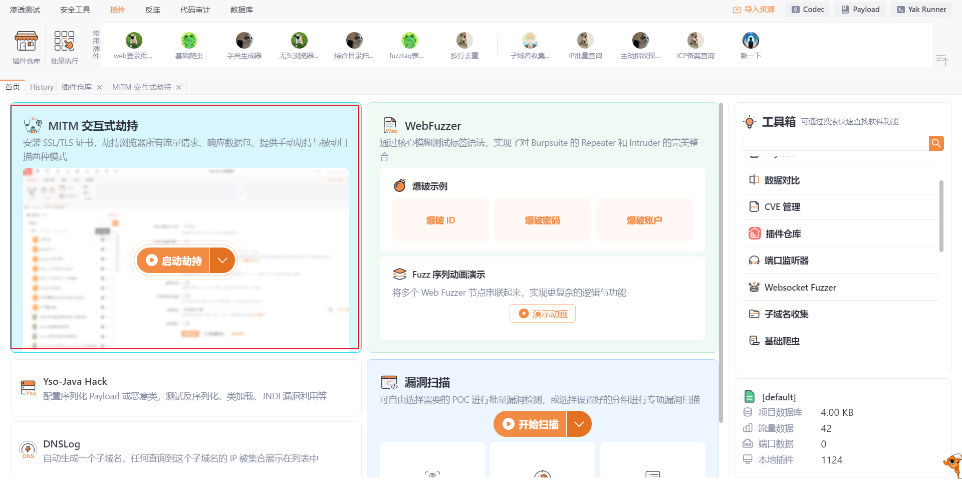 image-20250317204736016