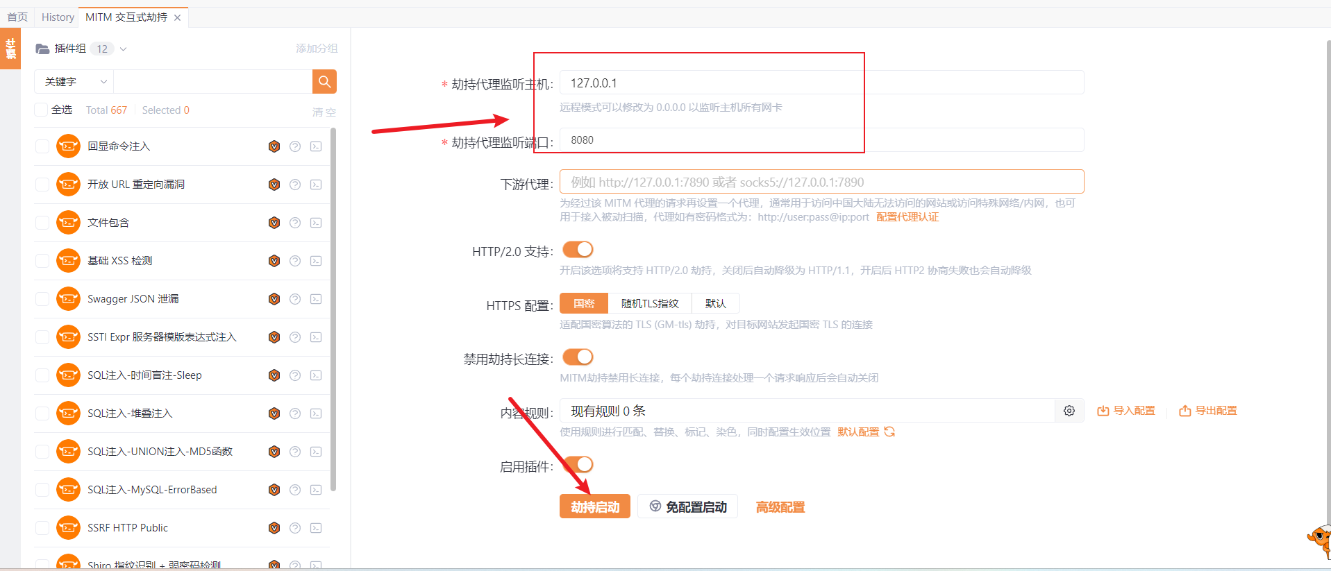 image-20250317205445501