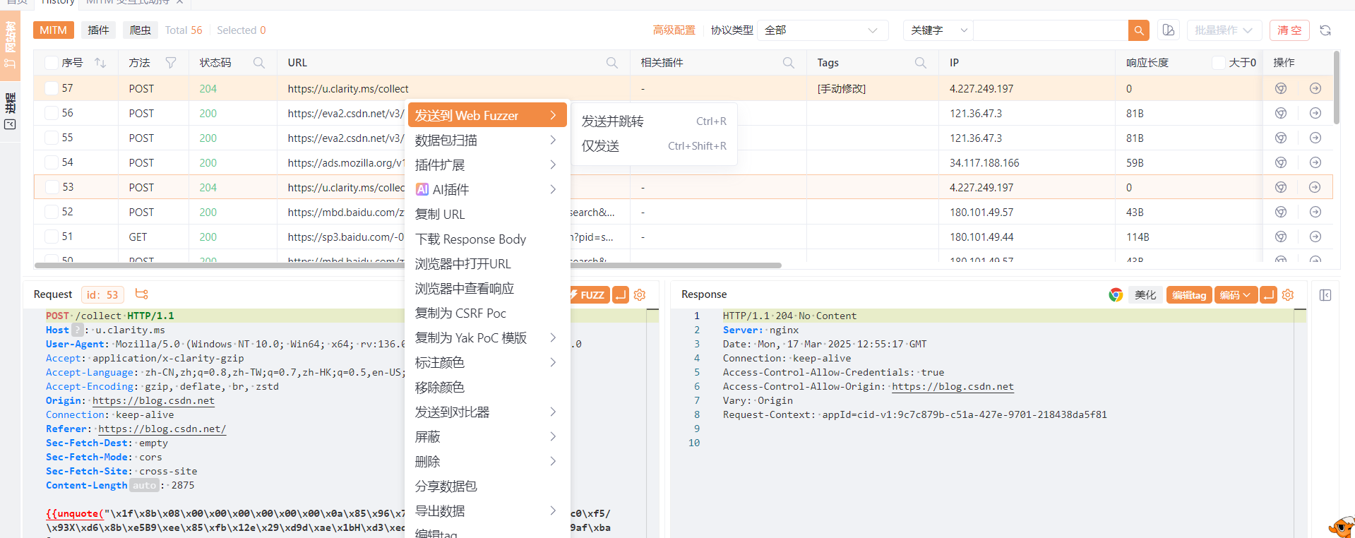 image-20250317205756814