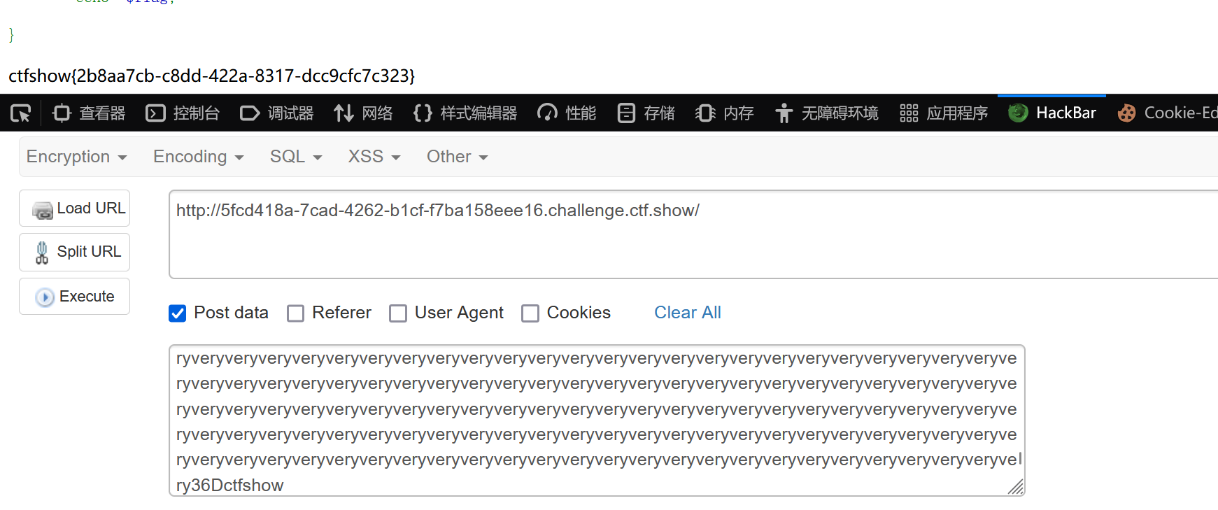 image-20250218142216043