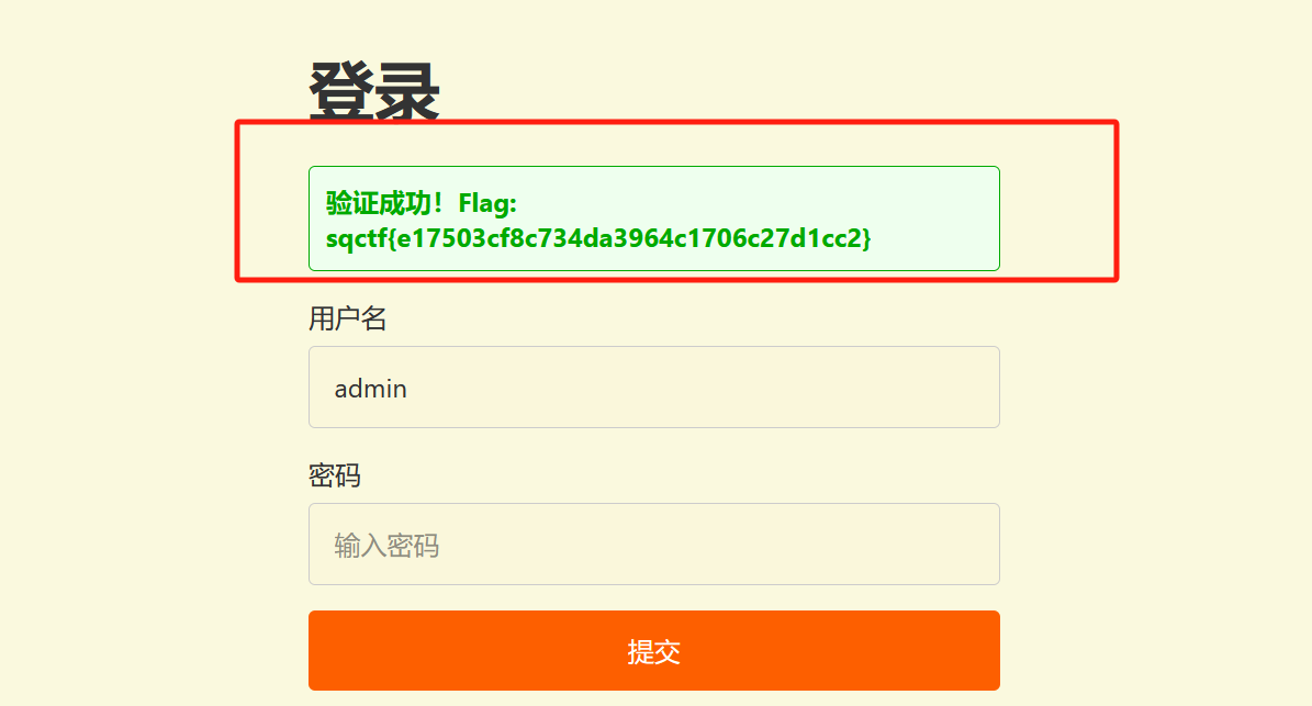 image-20250407202959946