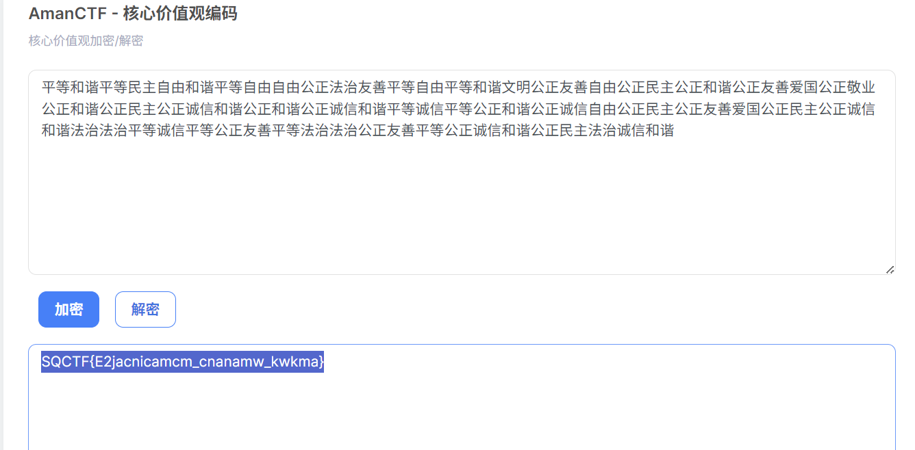 image-20250407210027492