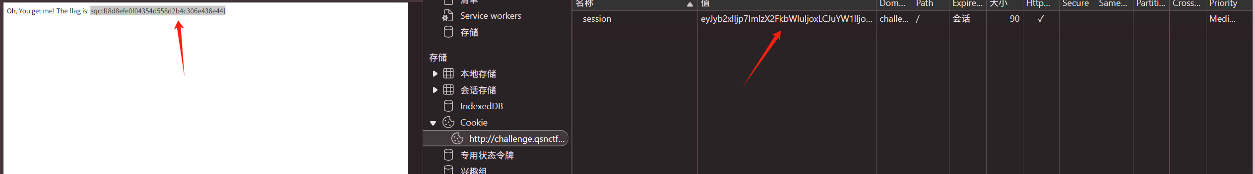 image-20250411182254907